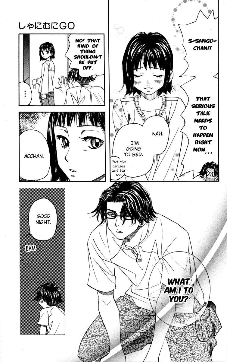 Shanimuni Go - Vol.25 Chapter 145: Will It Reach Him?