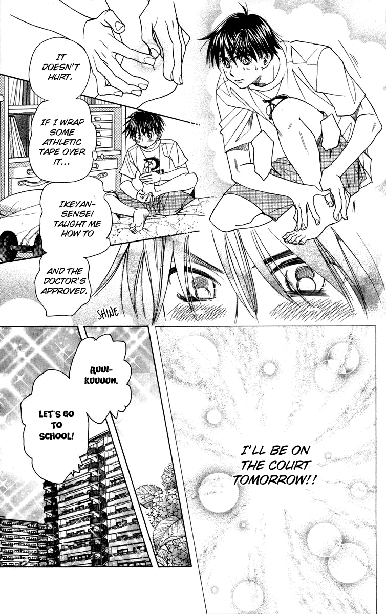 Shanimuni Go - Vol.25 Chapter 145: Will It Reach Him?