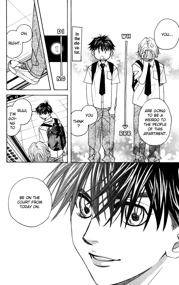 Shanimuni Go - Vol.25 Chapter 145: Will It Reach Him?