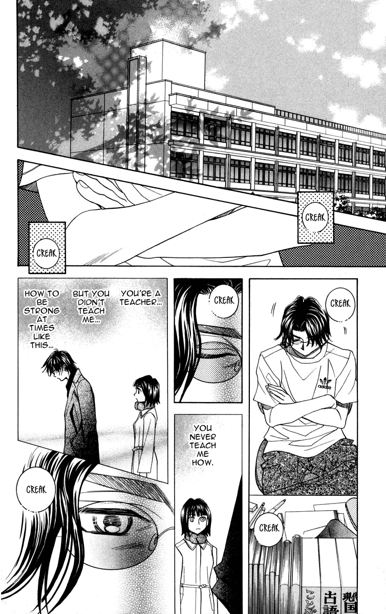 Shanimuni Go - Vol.25 Chapter 145: Will It Reach Him?