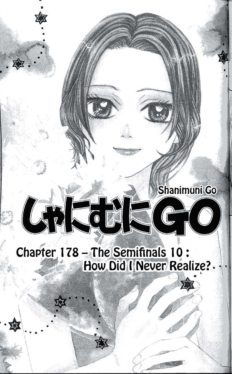 Shanimuni Go - Chapter 178: The Semifinals 10: How Did I Never Realize?