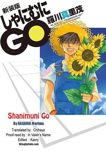 Shanimuni Go - Chapter 178: The Semifinals 10: How Did I Never Realize?