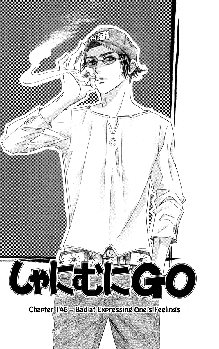 Shanimuni Go - Vol.25 Chapter 146: Bad At Expressing One's Feelings