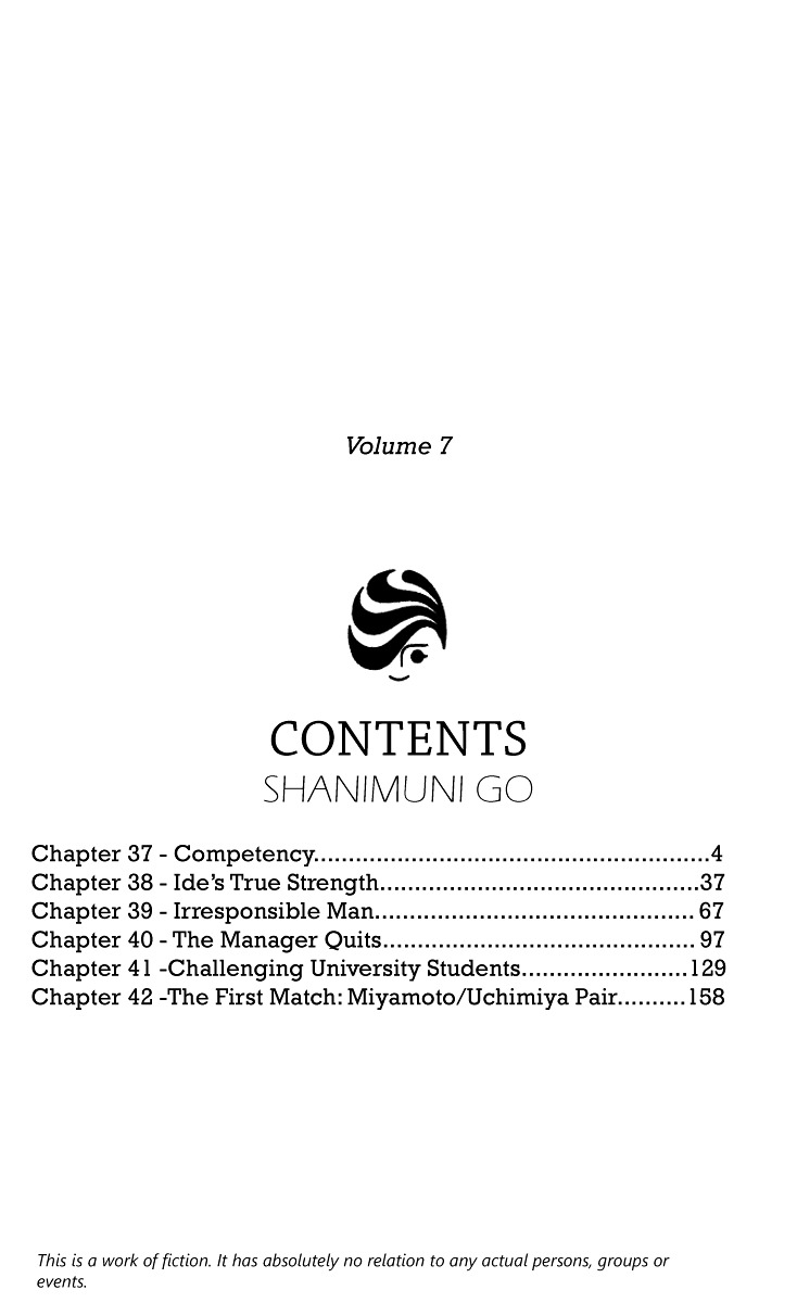 Shanimuni Go - Vol.7 Chapter 37 : Competency