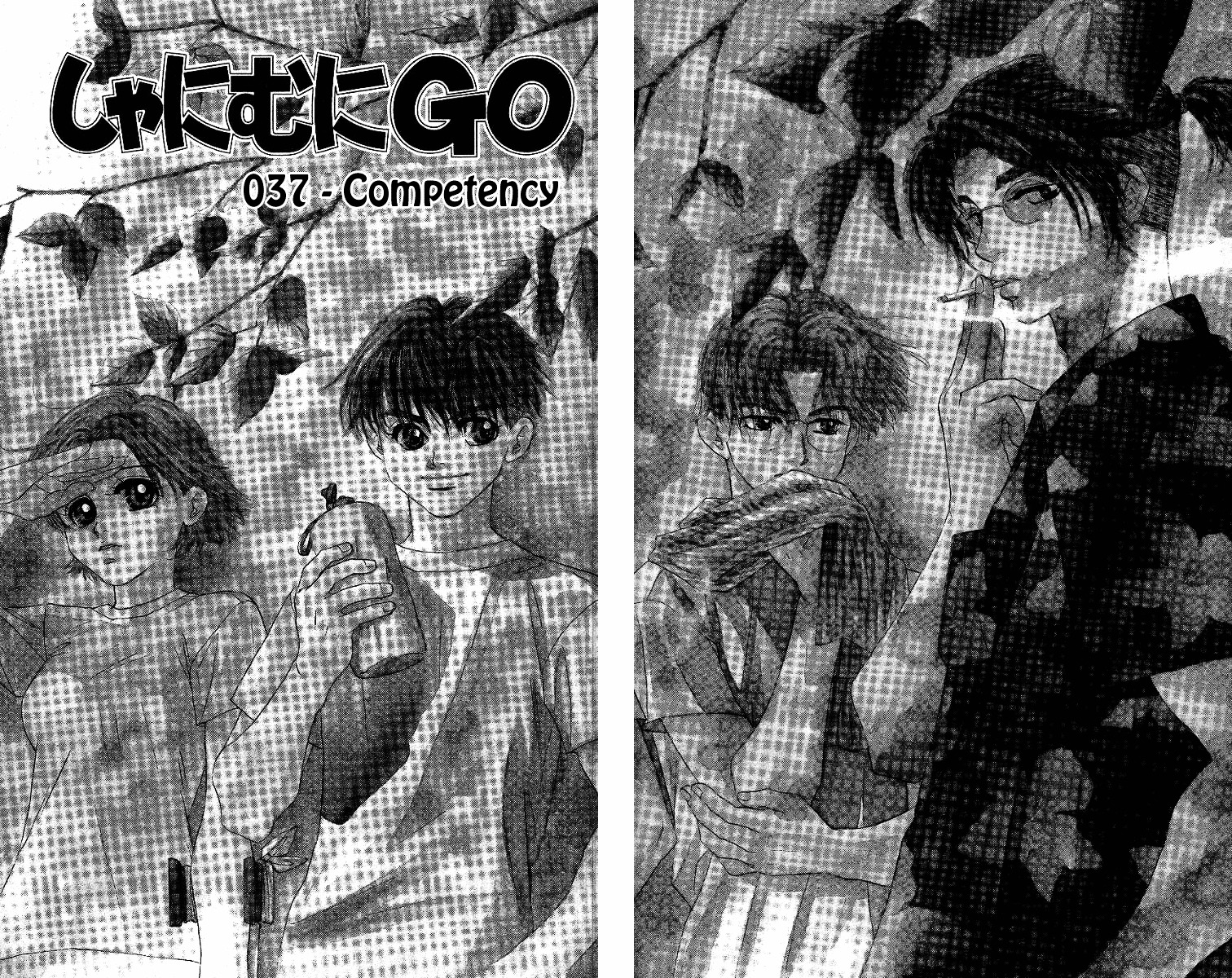 Shanimuni Go - Vol.7 Chapter 37 : Competency