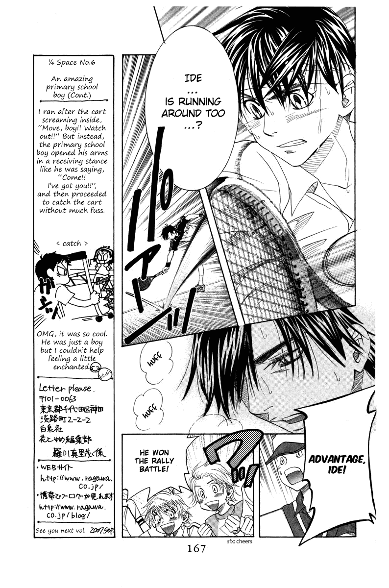 Shanimuni Go - Chapter 162: Team Tournament 4: My Own Tennis