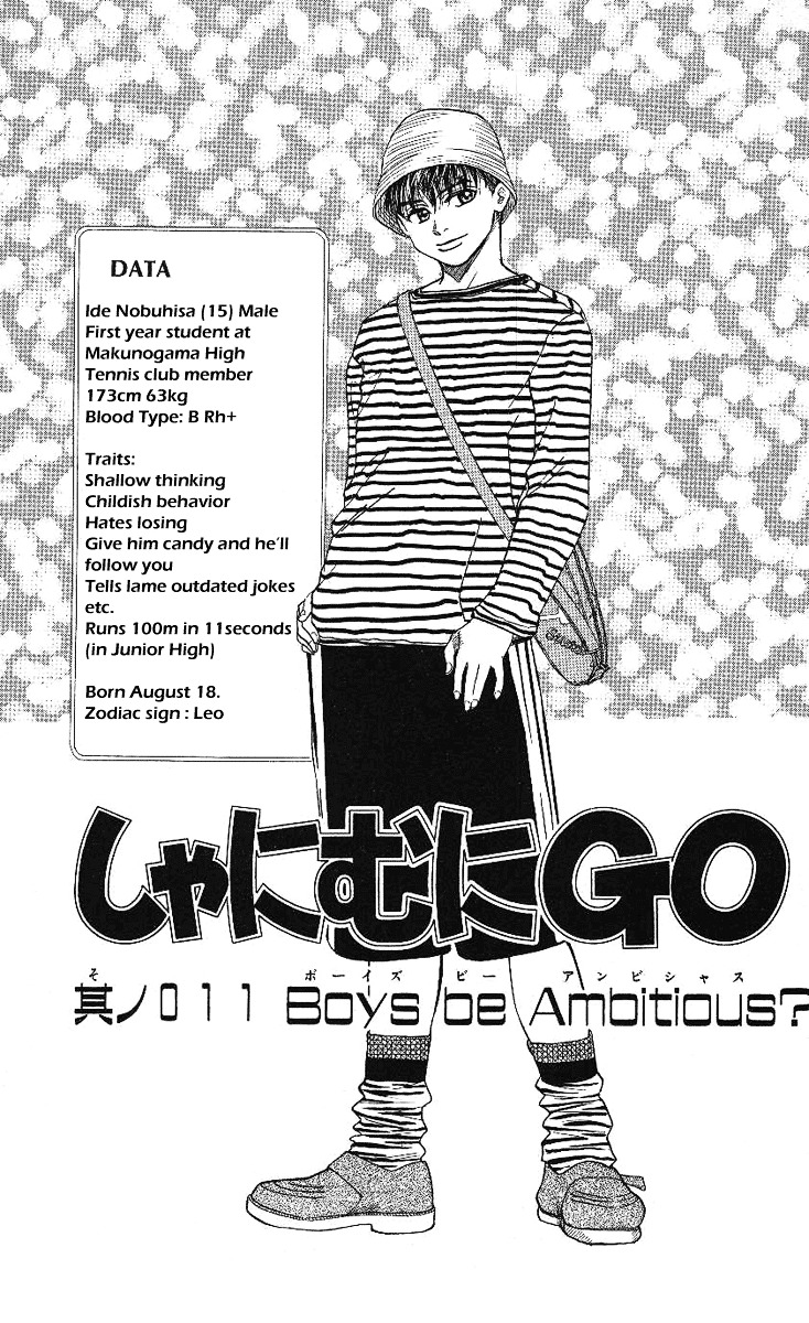 Shanimuni Go - Vol.2 Chapter 11 : Boys Be Ambitious?