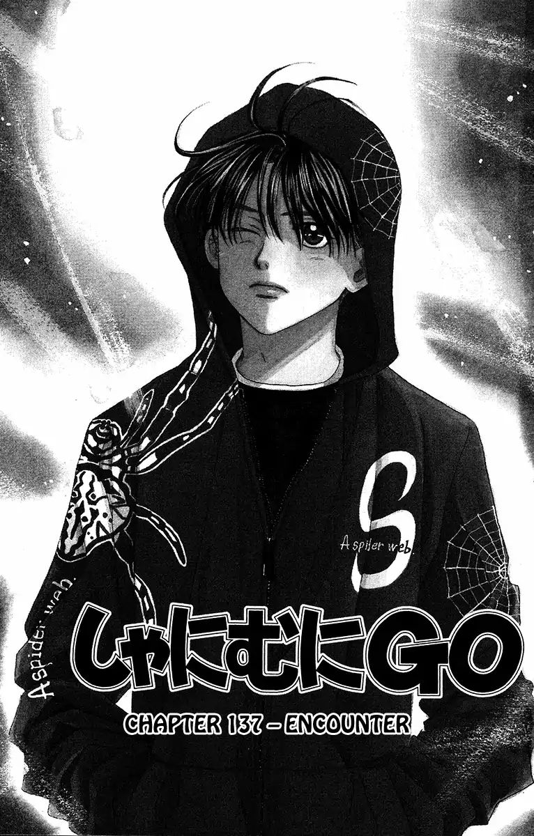 Shanimuni Go - Vol.23 Chapter 137: Encounter