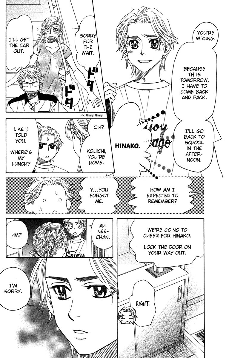 Shanimuni Go - Vol.26 Chapter 156: There's One Thing You Can Do