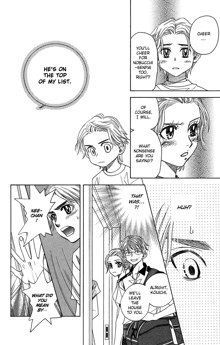 Shanimuni Go - Vol.26 Chapter 156: There's One Thing You Can Do