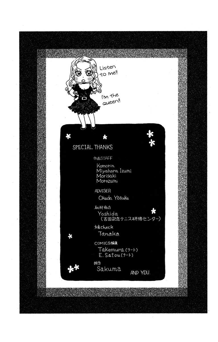 Shanimuni Go - Vol.26 Chapter 156: There's One Thing You Can Do