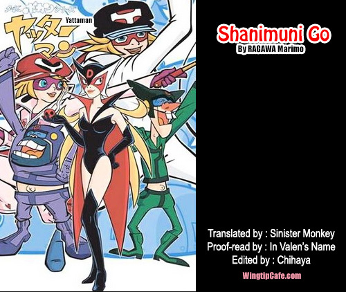 Shanimuni Go - Vol.14 Chapter 81