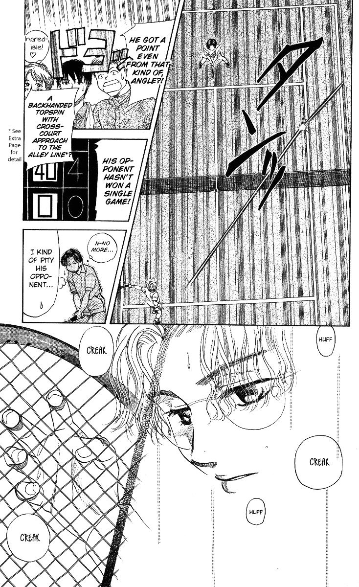 Shanimuni Go - Vol.2 Chapter 10 : Nobuhisa's Super Serve