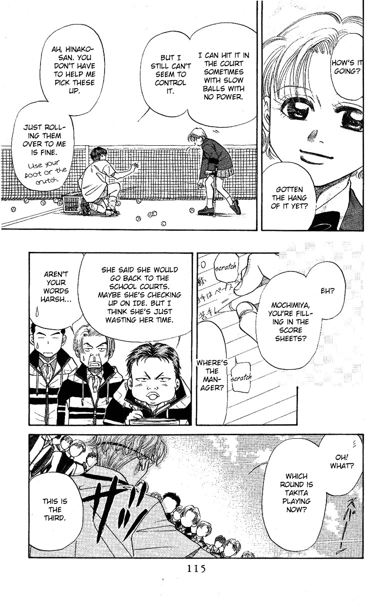 Shanimuni Go - Vol.2 Chapter 10 : Nobuhisa's Super Serve