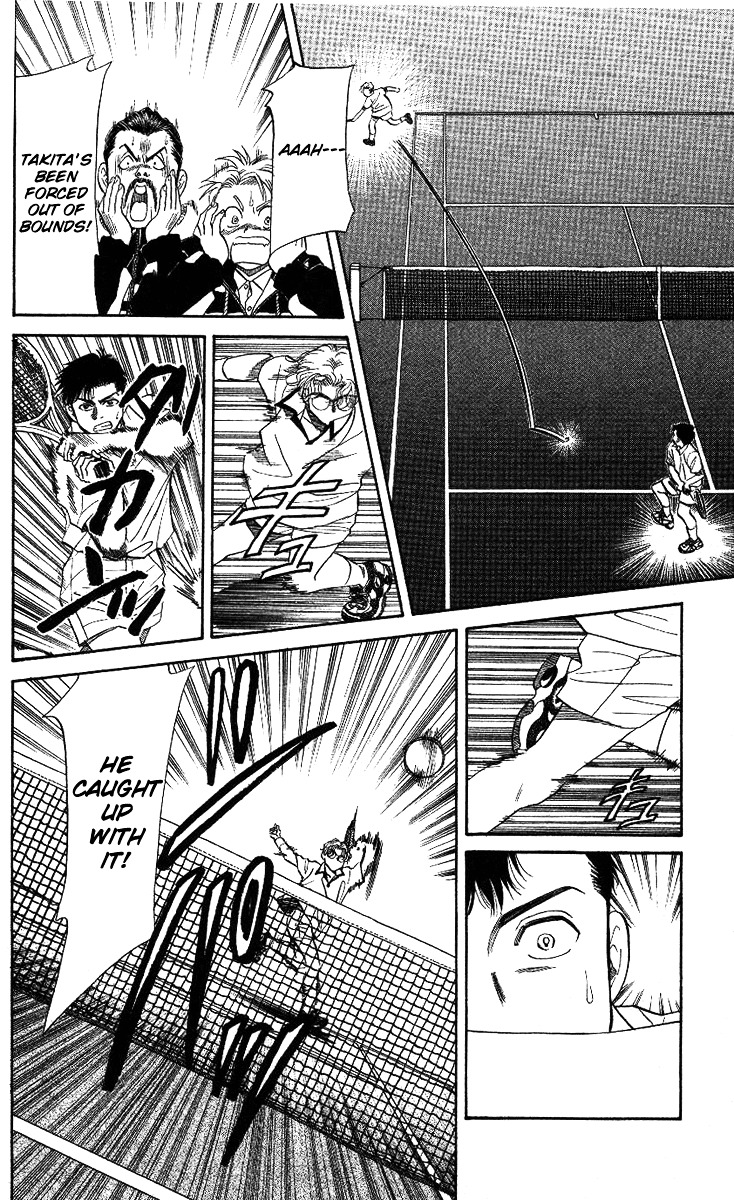 Shanimuni Go - Vol.2 Chapter 10 : Nobuhisa's Super Serve