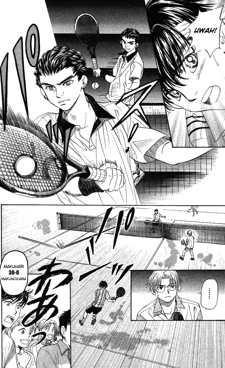 Shanimuni Go - Vol.11 Chapter 66 : The Prefectural Tournament 4: Relationship