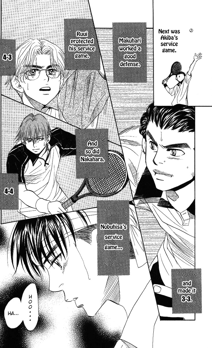 Shanimuni Go - Vol.11 Chapter 66 : The Prefectural Tournament 4: Relationship