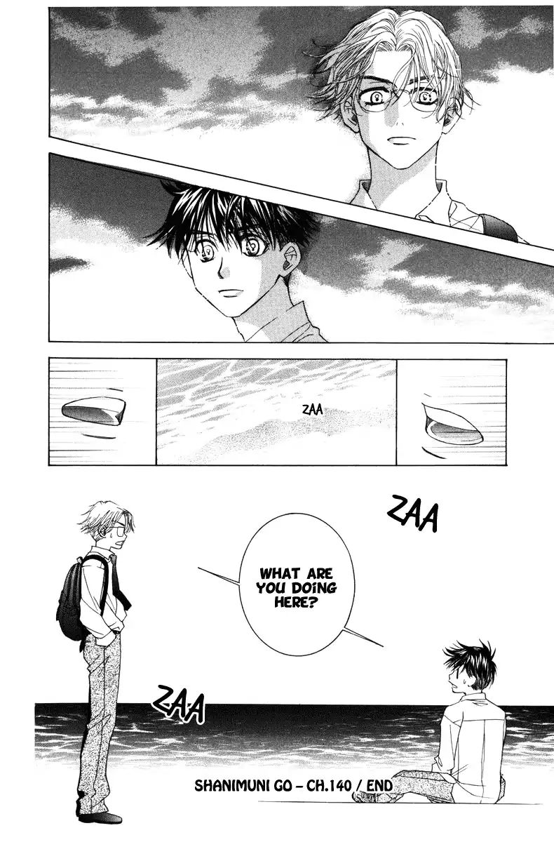 Shanimuni Go - Vol.24 Chapter 140: Tennis Right Now