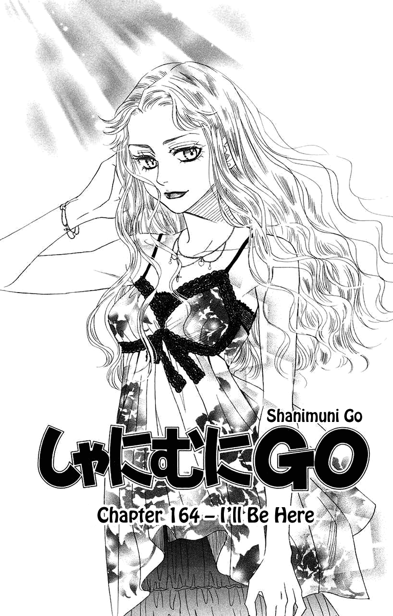 Shanimuni Go - Vol.28 Chapter 164: I'll Be Here