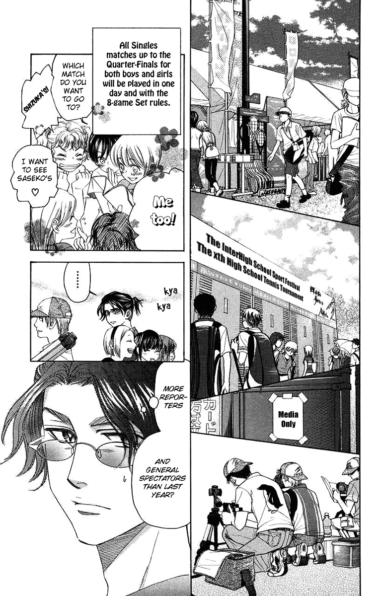 Shanimuni Go - Vol.28 Chapter 164: I'll Be Here