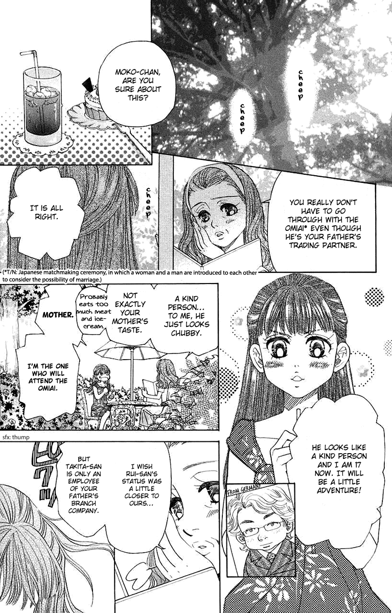 Shanimuni Go - Vol.28 Chapter 164: I'll Be Here