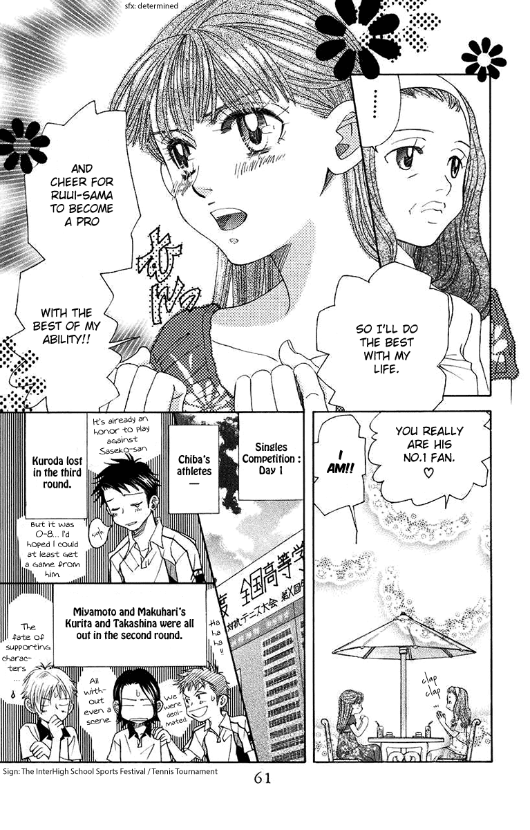 Shanimuni Go - Vol.28 Chapter 164: I'll Be Here