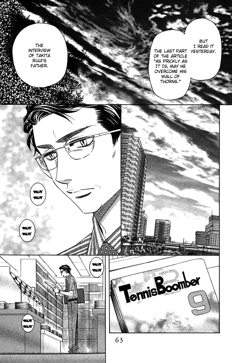 Shanimuni Go - Vol.28 Chapter 164: I'll Be Here