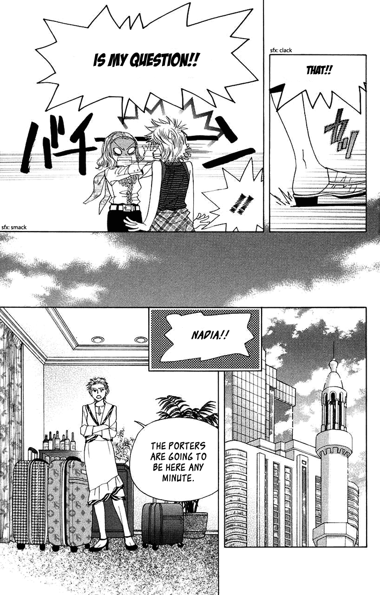 Shanimuni Go - Vol.28 Chapter 164: I'll Be Here