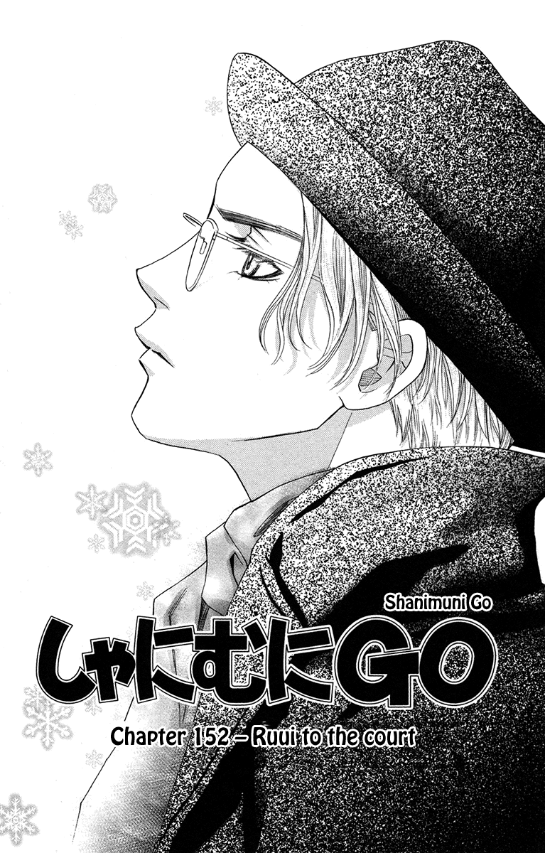 Shanimuni Go - Vol.26 Chapter 152: Ruui To The Court