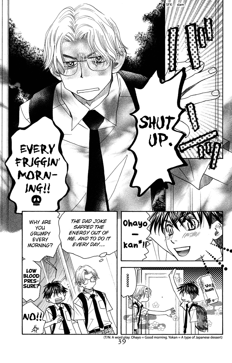 Shanimuni Go - Vol.26 Chapter 152: Ruui To The Court