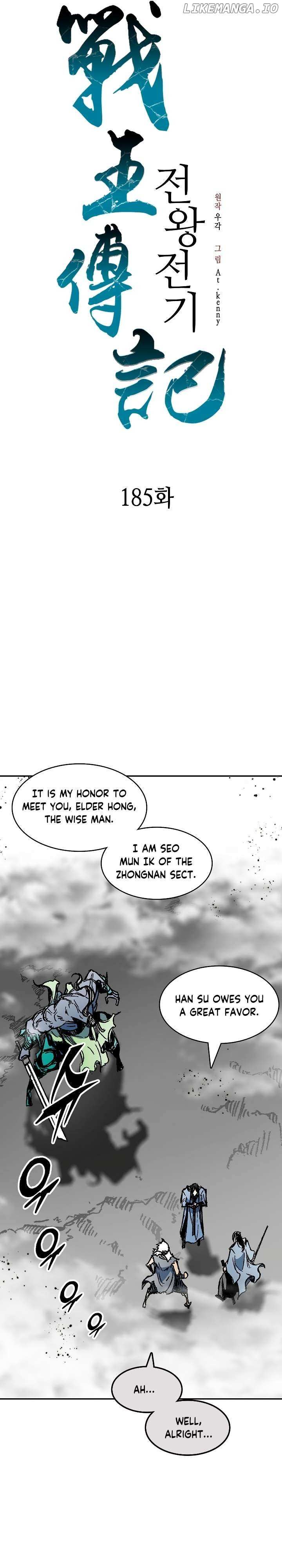 Memoir Of The God Of War - Chapter 185