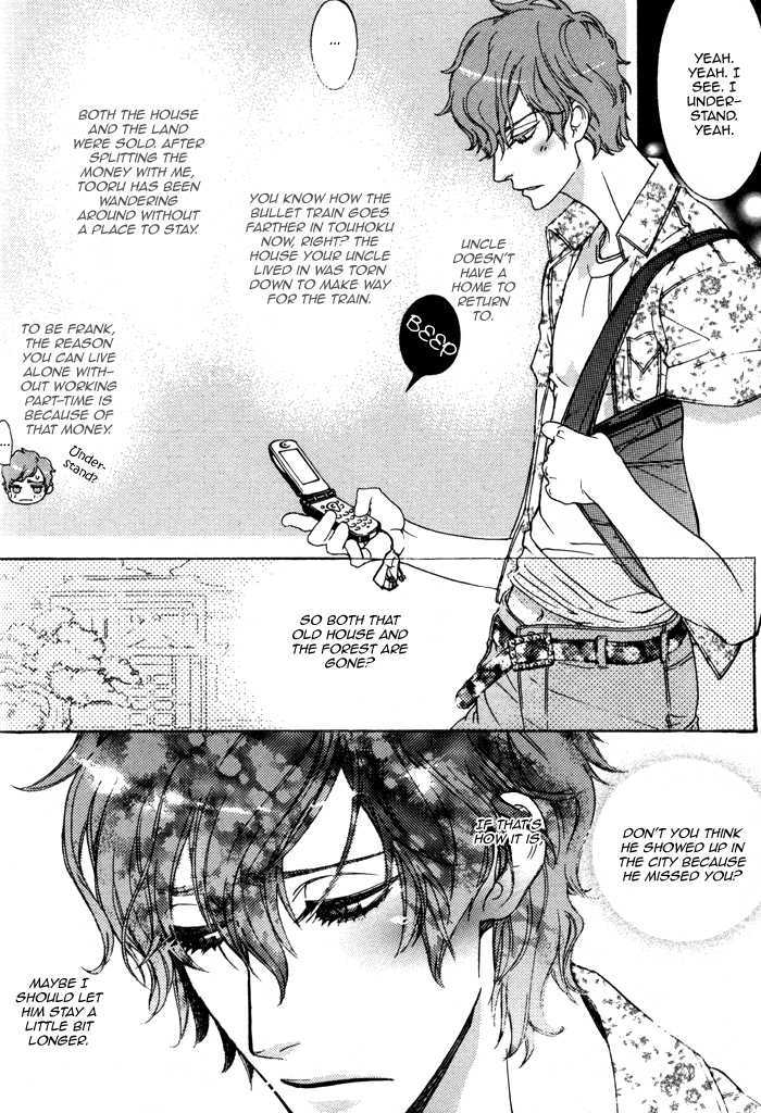 Wagamama Na Jewel - Vol.1 Chapter 5 : Love Monster