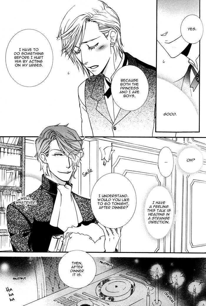 Wagamama Na Jewel - Vol.1 Chapter 2.3 : Fragile But Strong