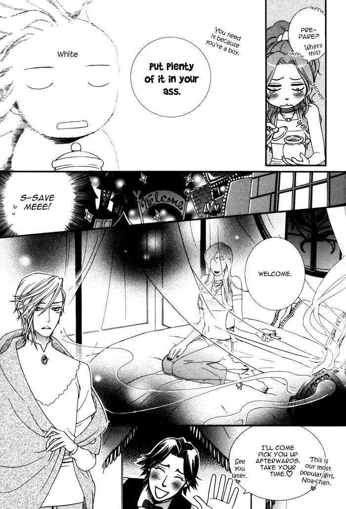 Wagamama Na Jewel - Vol.1 Chapter 2.3 : Fragile But Strong