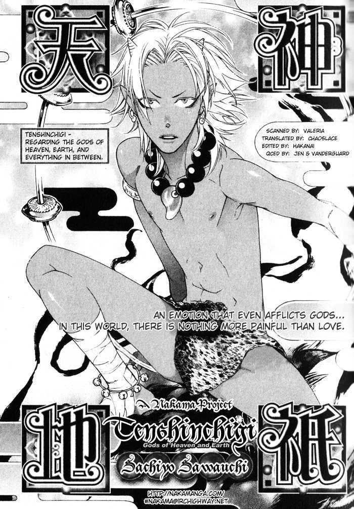 Wagamama Na Jewel - Vol.1 Chapter 1 : Gods Of Heaven And  Earth (Tenshinchigi)