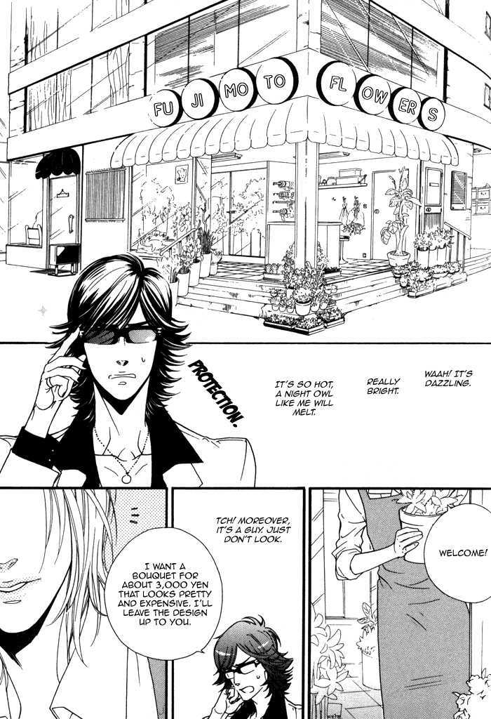 Wagamama Na Jewel - Vol.1 Chapter 4 : A Wanderer's Love