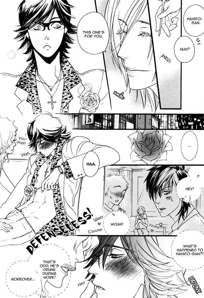 Wagamama Na Jewel - Vol.1 Chapter 4 : A Wanderer's Love