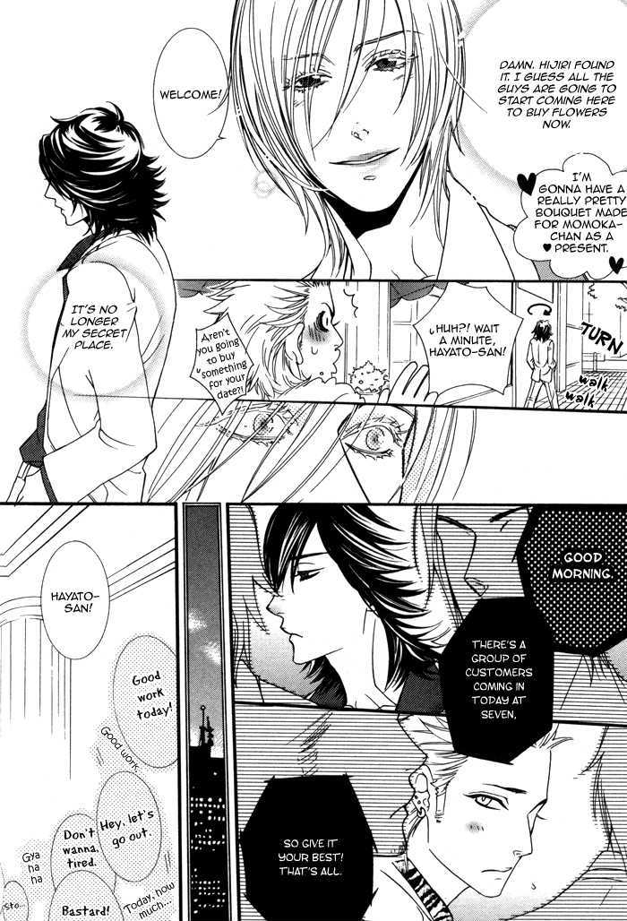 Wagamama Na Jewel - Vol.1 Chapter 4 : A Wanderer's Love