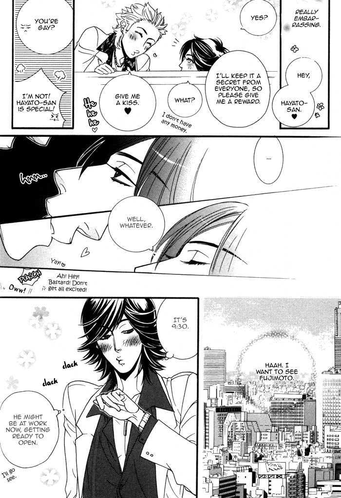 Wagamama Na Jewel - Vol.1 Chapter 4 : A Wanderer's Love