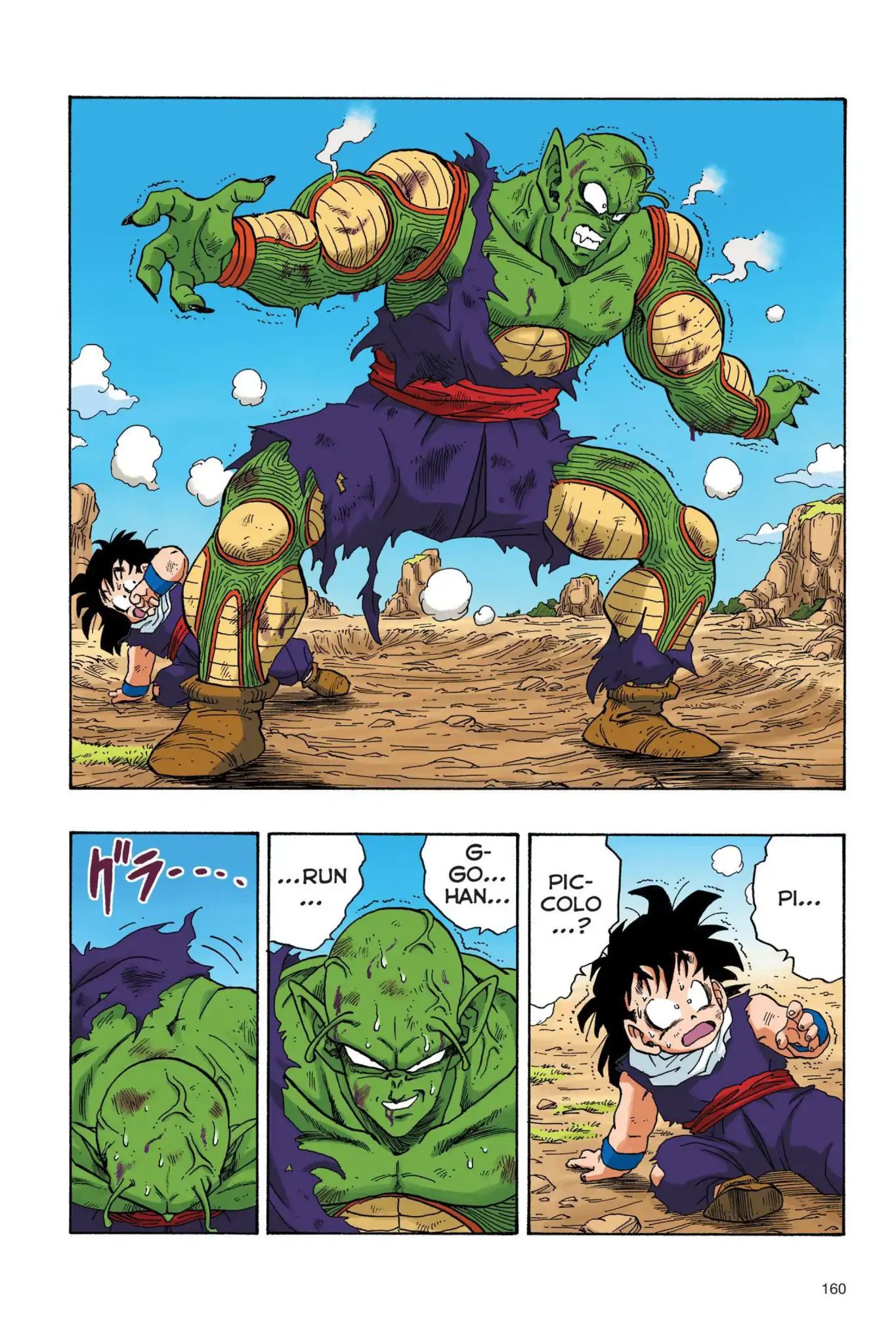 Dragon Ball Full Color Saiyan Arc - Vol.2 Chapter 029: Piccolo's Last Stand