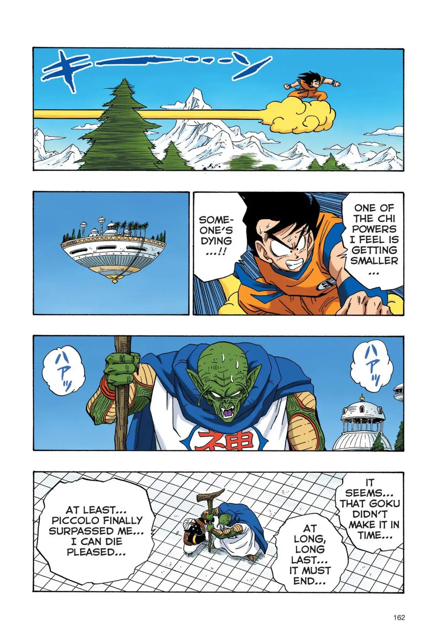 Dragon Ball Full Color Saiyan Arc - Vol.2 Chapter 029: Piccolo's Last Stand