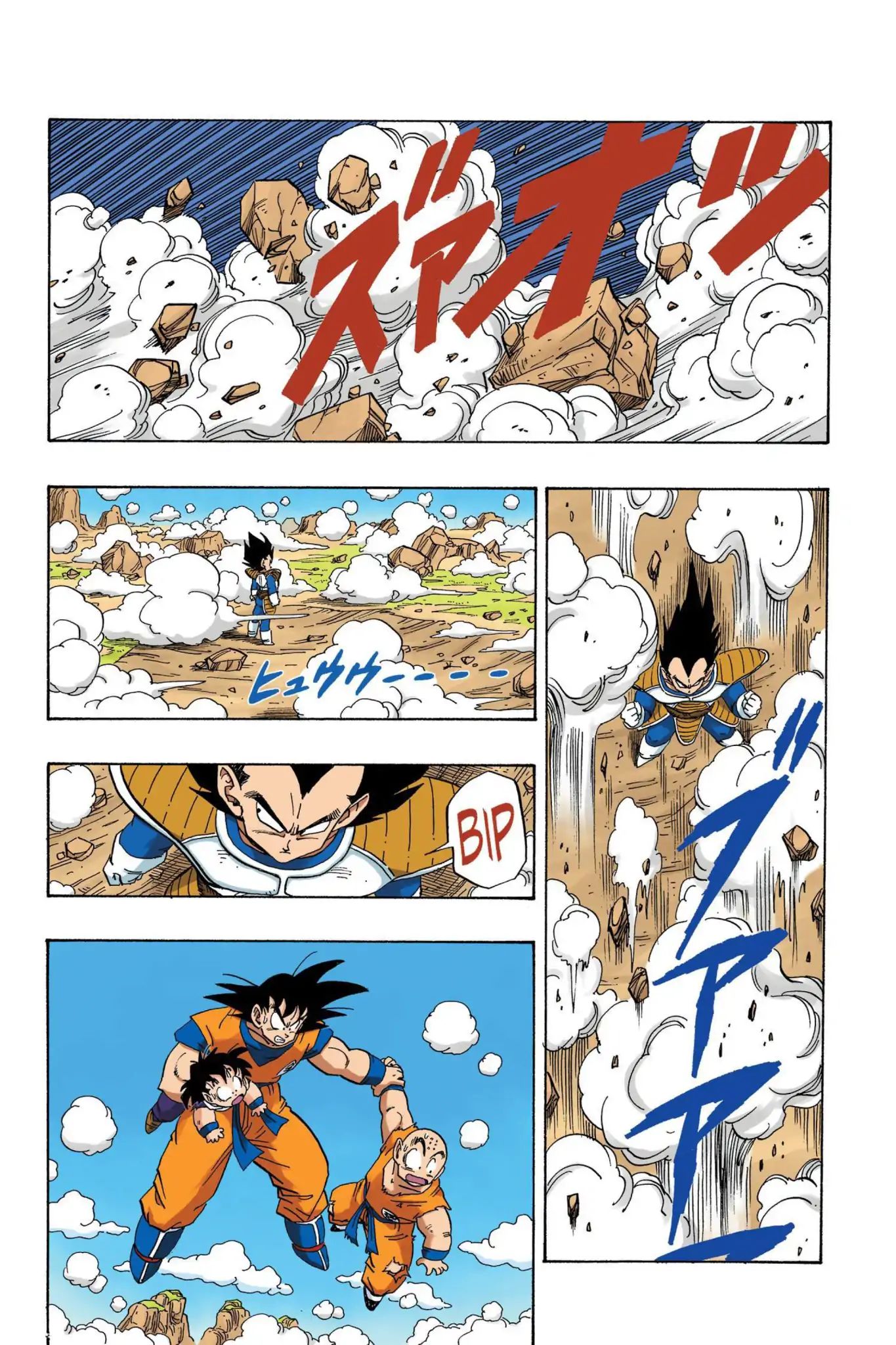 Dragon Ball Full Color Saiyan Arc - Vol.2 Chapter 033: The Last Of Nappa