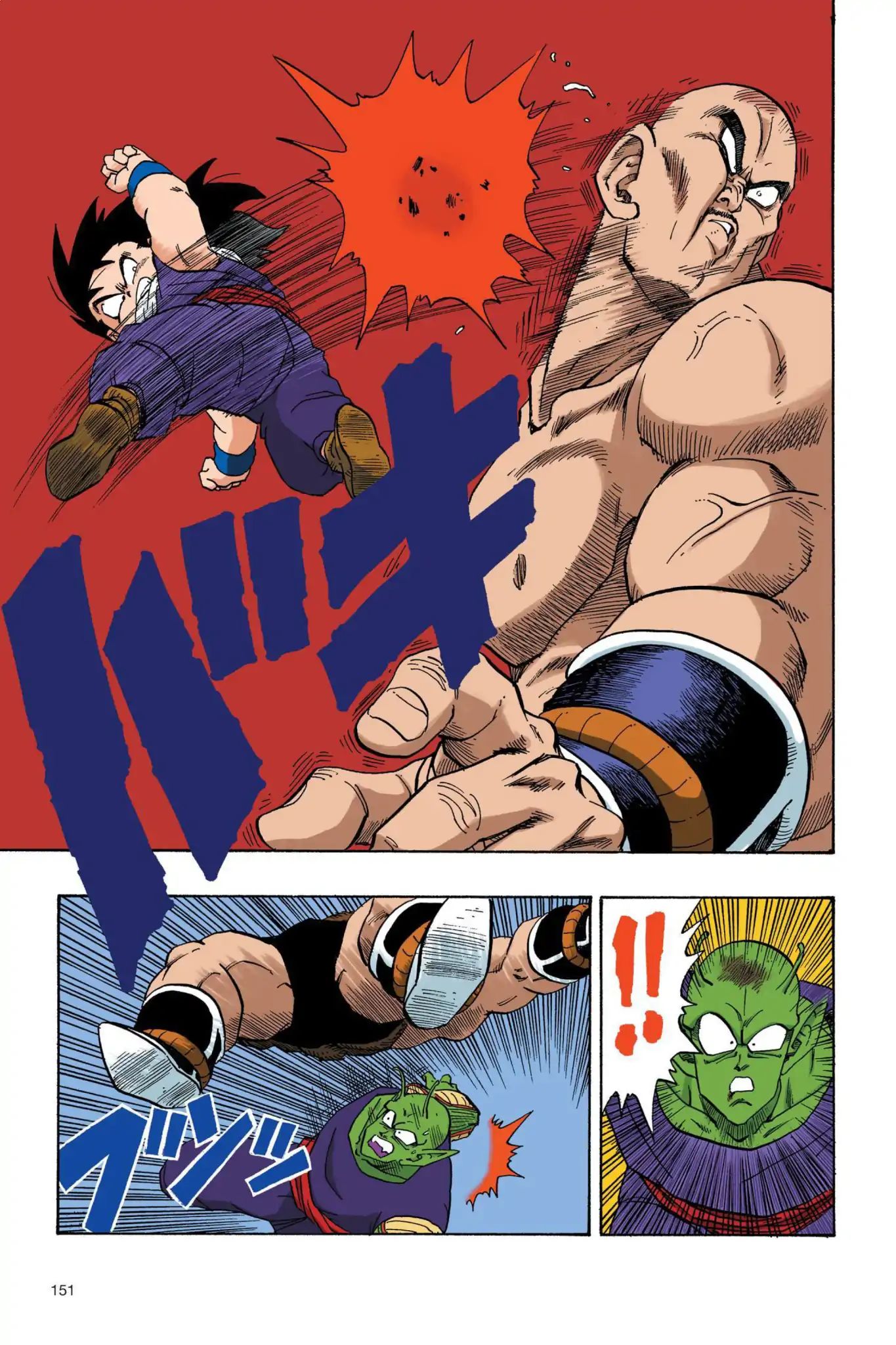 Dragon Ball Full Color Saiyan Arc - Vol.2 Chapter 028: The Death Of A God!!