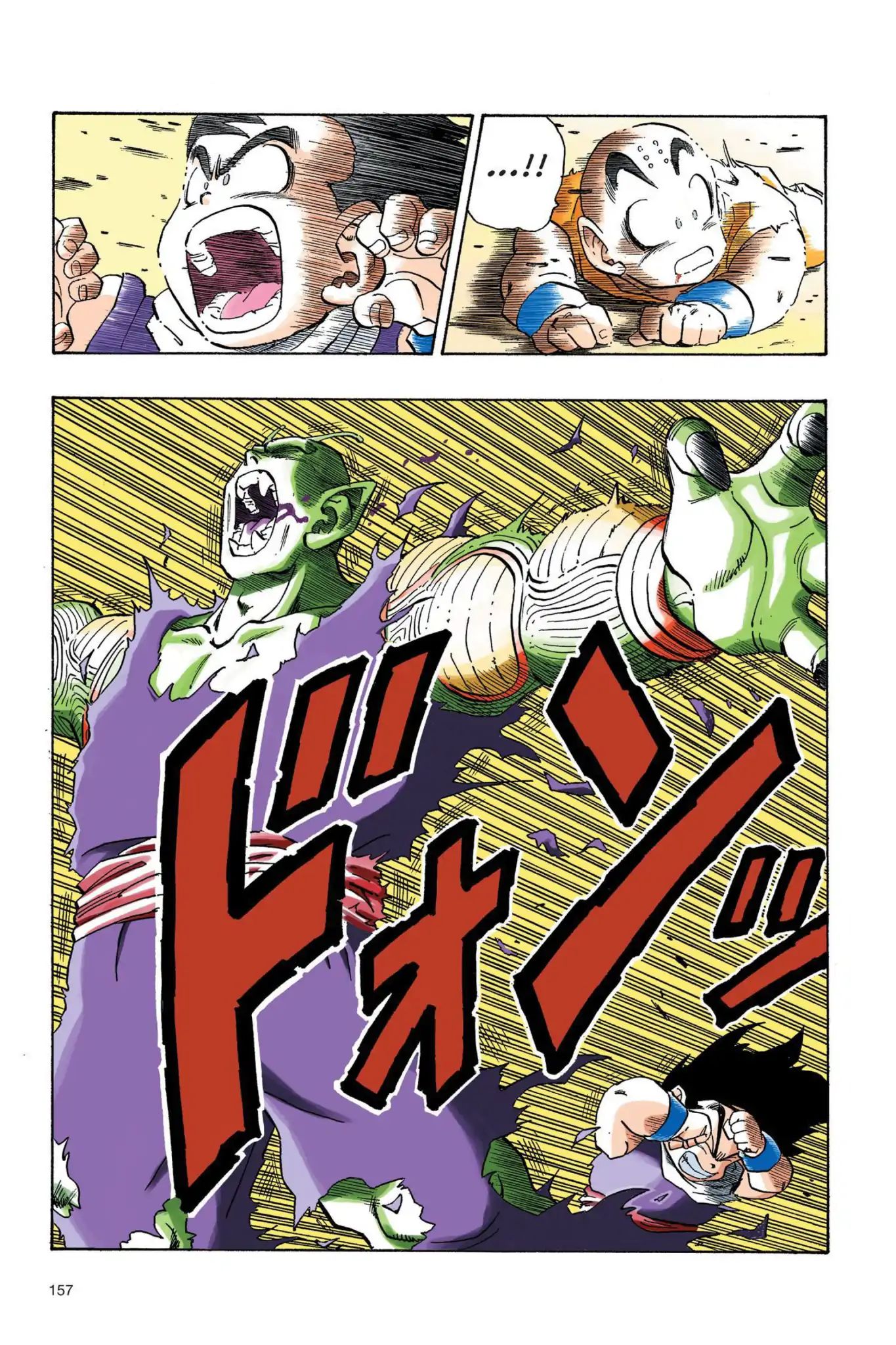 Dragon Ball Full Color Saiyan Arc - Vol.2 Chapter 028: The Death Of A God!!