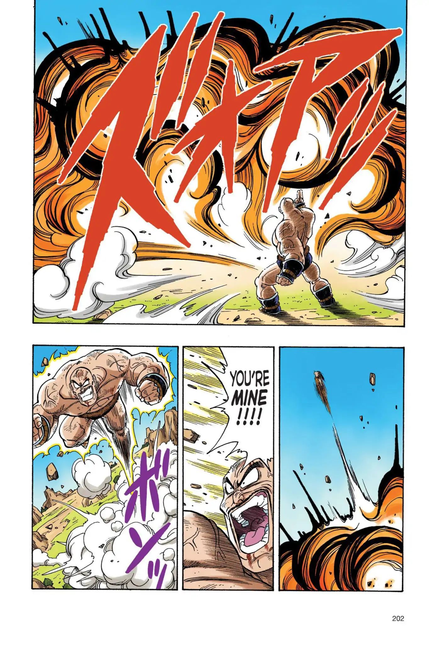 Dragon Ball Full Color Saiyan Arc - Vol.2 Chapter 032: The Mystery Of The Kaio-Ken