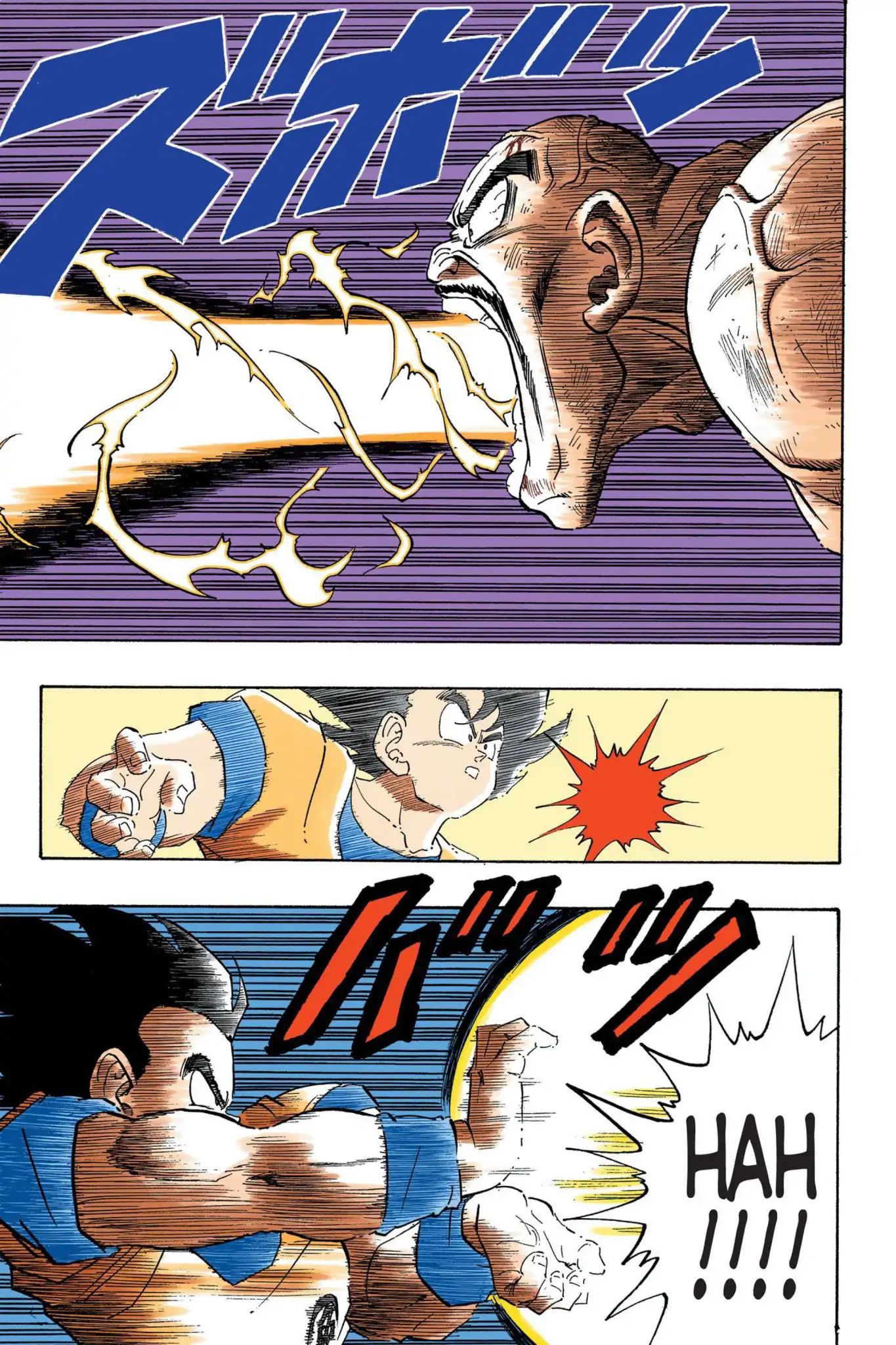 Dragon Ball Full Color Saiyan Arc - Vol.2 Chapter 032: The Mystery Of The Kaio-Ken