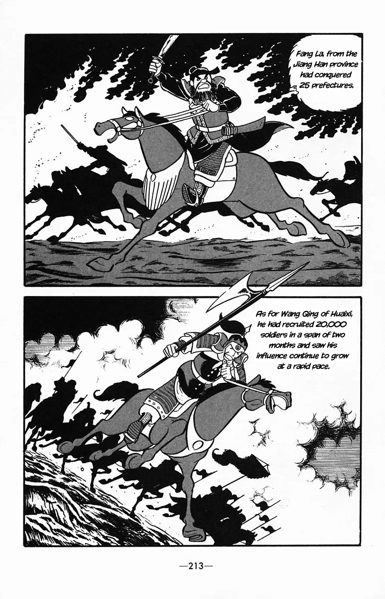 Suikoden - Vol.7 Chapter 36: Trouble In The Song Empire