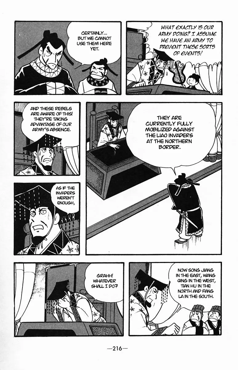 Suikoden - Vol.7 Chapter 36: Trouble In The Song Empire