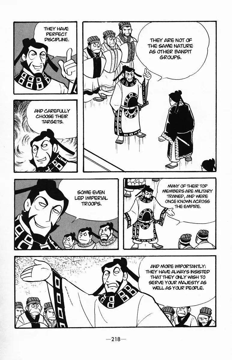 Suikoden - Vol.7 Chapter 36: Trouble In The Song Empire