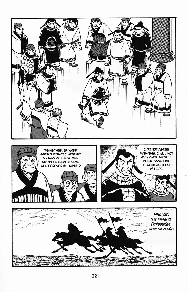 Suikoden - Vol.7 Chapter 36: Trouble In The Song Empire